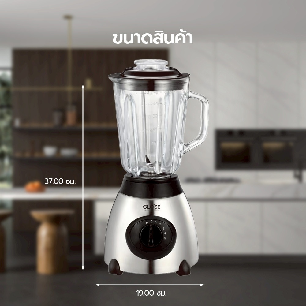CLOSE เครื่องปั่นอเนกประสงค์ 2 in1 ขนาด 1.5 ลิตร รุ่น DFLLJ4017 สีดำ