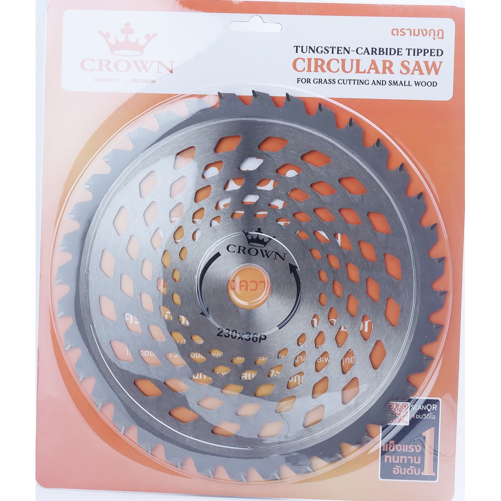 CROWN วงเดือนตัดหญ้า 9"x36T (HC-G-13)