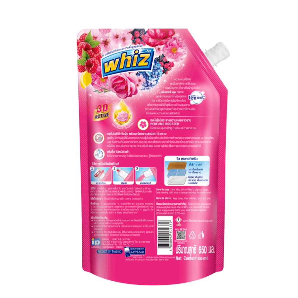 WHIZ วิซ น้ำยาถูพื้น แบบเติม ขนาด 650 มล.สีีชมพู