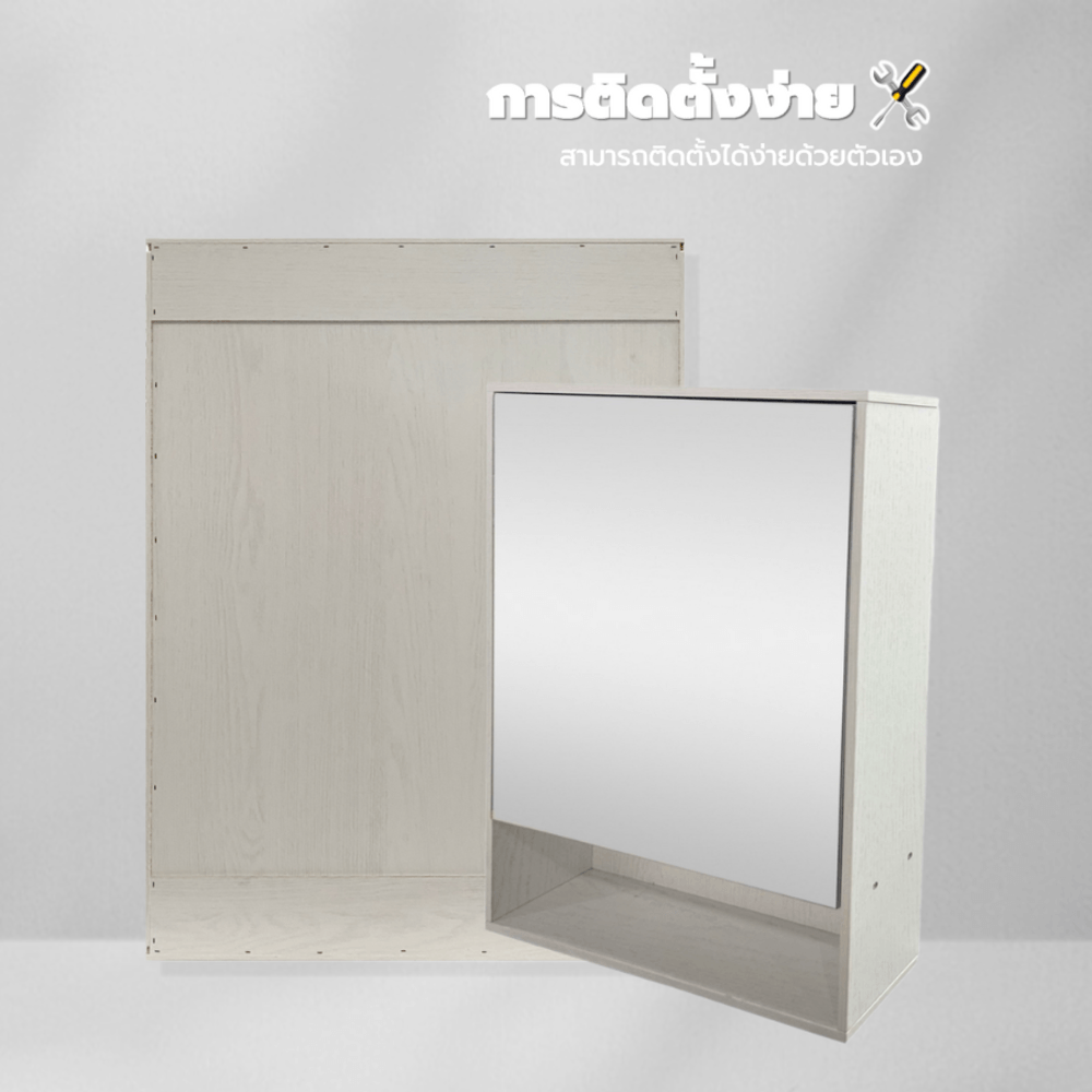 Verno ตู้กระจกแขวนผนัง รุ่น เนปป้า BC055070-LH001 ขนาด 55x70x13 ซม. สีขาว