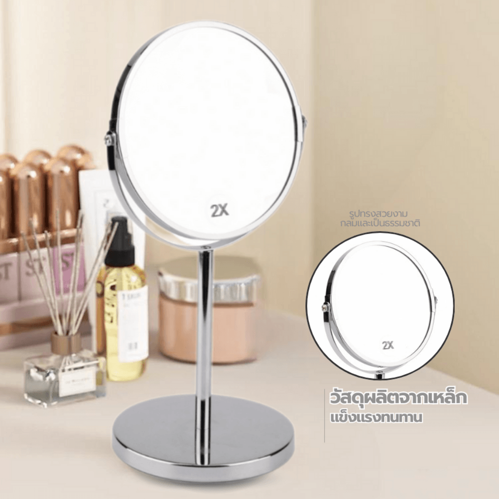 Primo กระจกแต่งหน้าตั้งโต๊ะ รุ่น 4TQ105 ขนาด 18x15x34 ซม. สีีเงิน