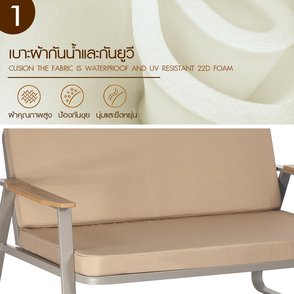 SUMMER SET ชุดโต๊ะสนาม 4 ที่นั่ง รุ่น SALLY ขนาด โต๊ะ: 100x60x46 ซม. เก้าอี้ 1ที่นั่ง :76x90x87 ซม. เก้าอี้ 2 ที่นั่ง : 153x90x87 ซม. สีน้ำตาล (1/2)