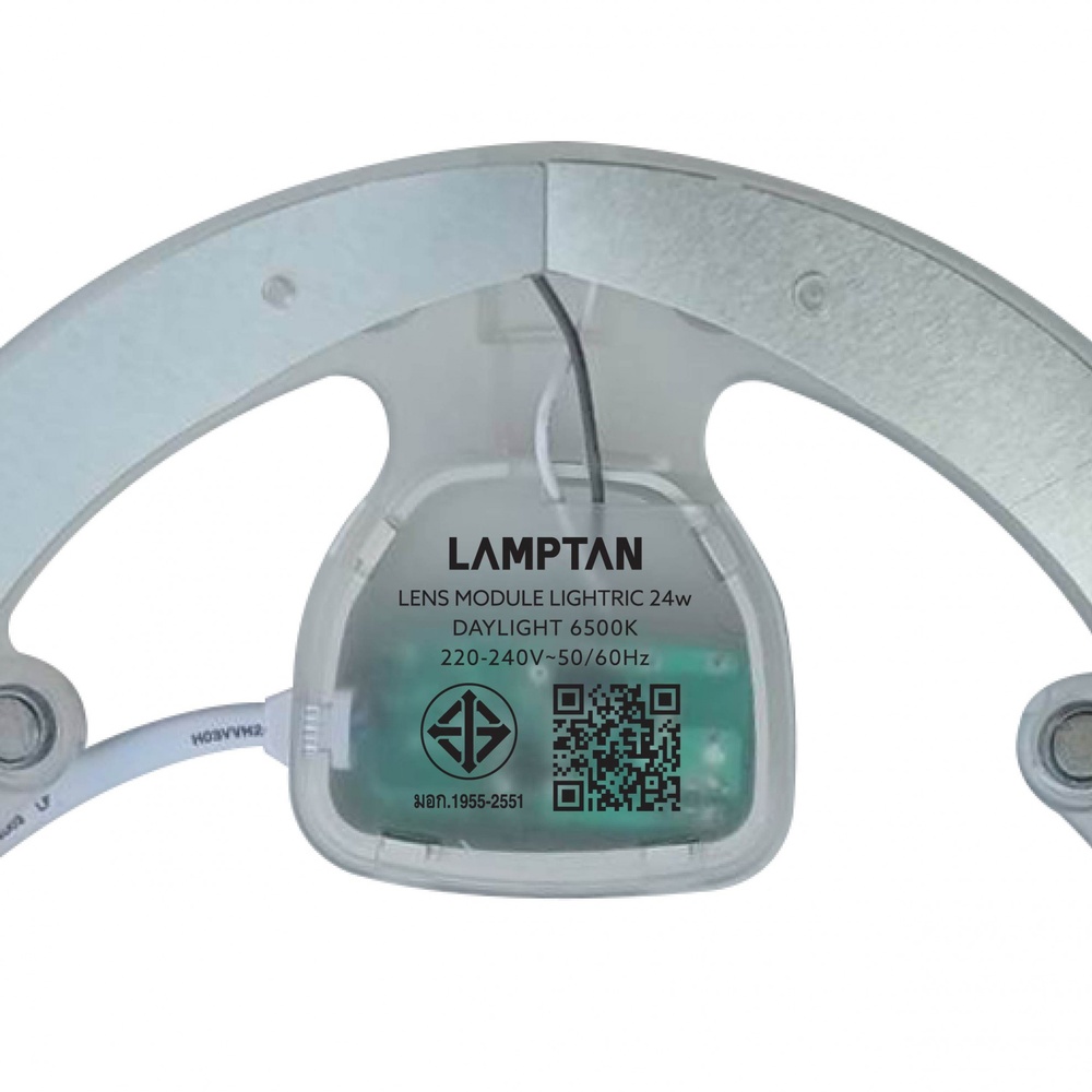 LAMPTAN หลอดไฟเพดาน แผงแม่เหล็ก LED LENS 24W รุ่นไลท์ทริค แสงเดย์ไลท์