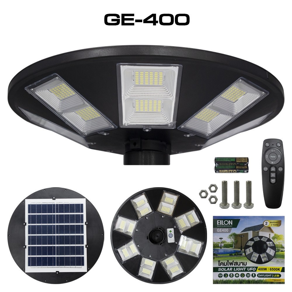 EILON โคมไฟสนาม UFO โซลาร์เซลล์ พร้อมรีโมท 400W แสงเดย์ไลท์ สีดำ (เฉพาะตัวโคม)