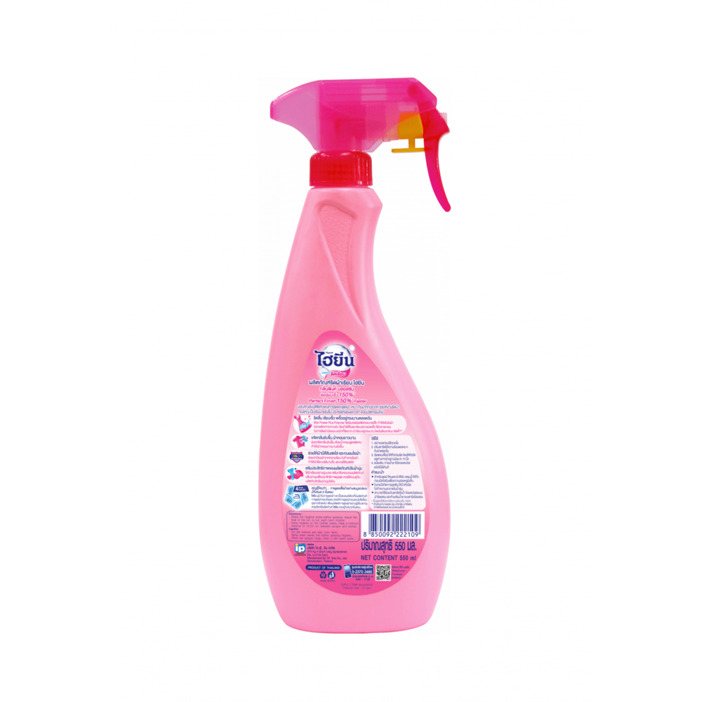 HYGIENE น้ำยารีดผ้าเรียบไฮยีน แบบหัวฉีด ขนาด 550 มล. Pink Blossom