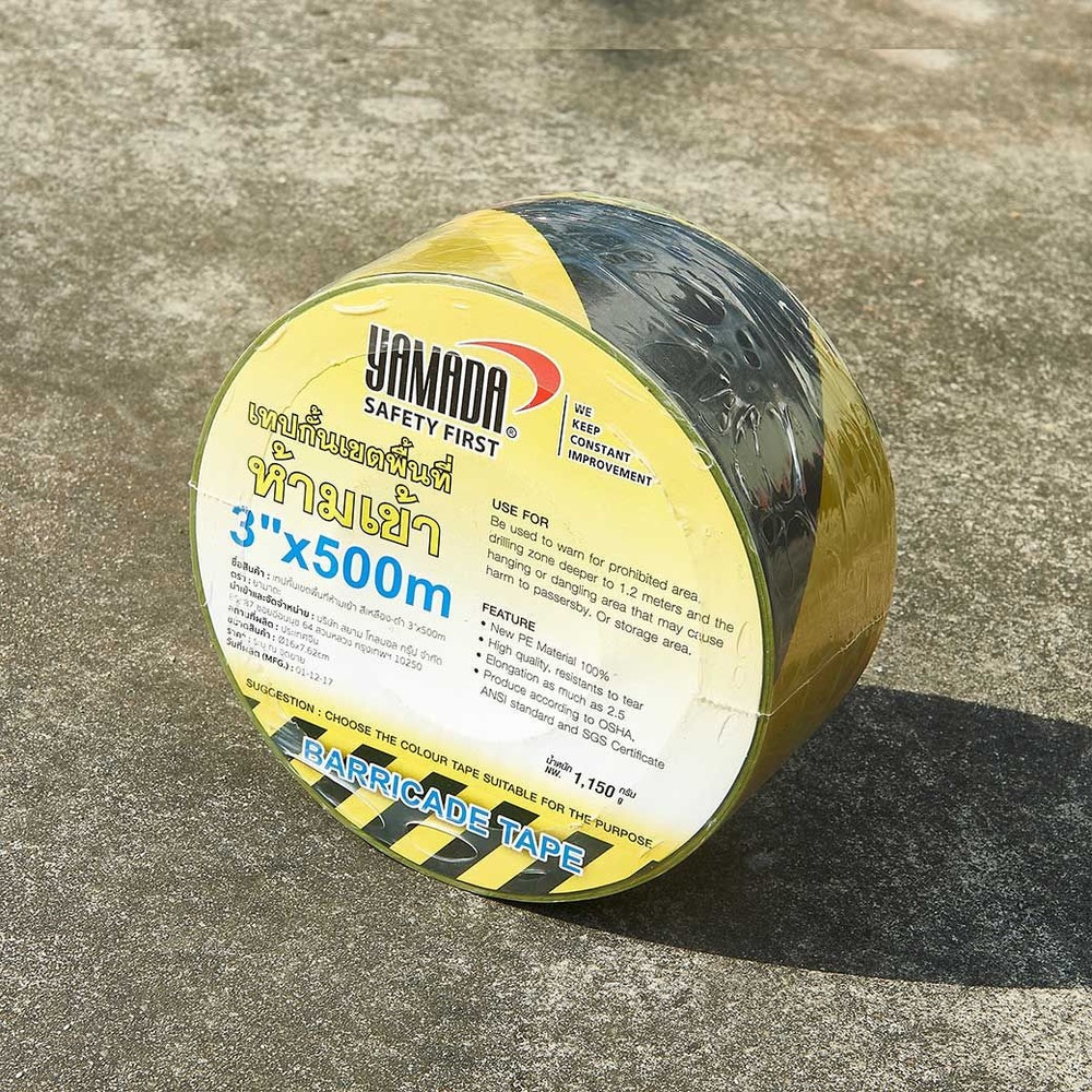 YAMADA เทปกั้นเขตพื้นที่ห้ามเข้า ขนาด 3 นิ้วx500m. สีเหลือง-ดำ