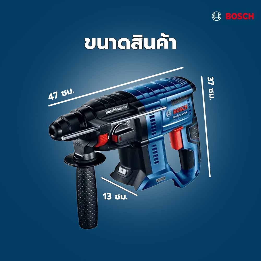 BOSCH สว่านโรตารี่ไร้สาย Brushless 18V รุ่น GBH180-Li (เฉพาะเครื่อง)