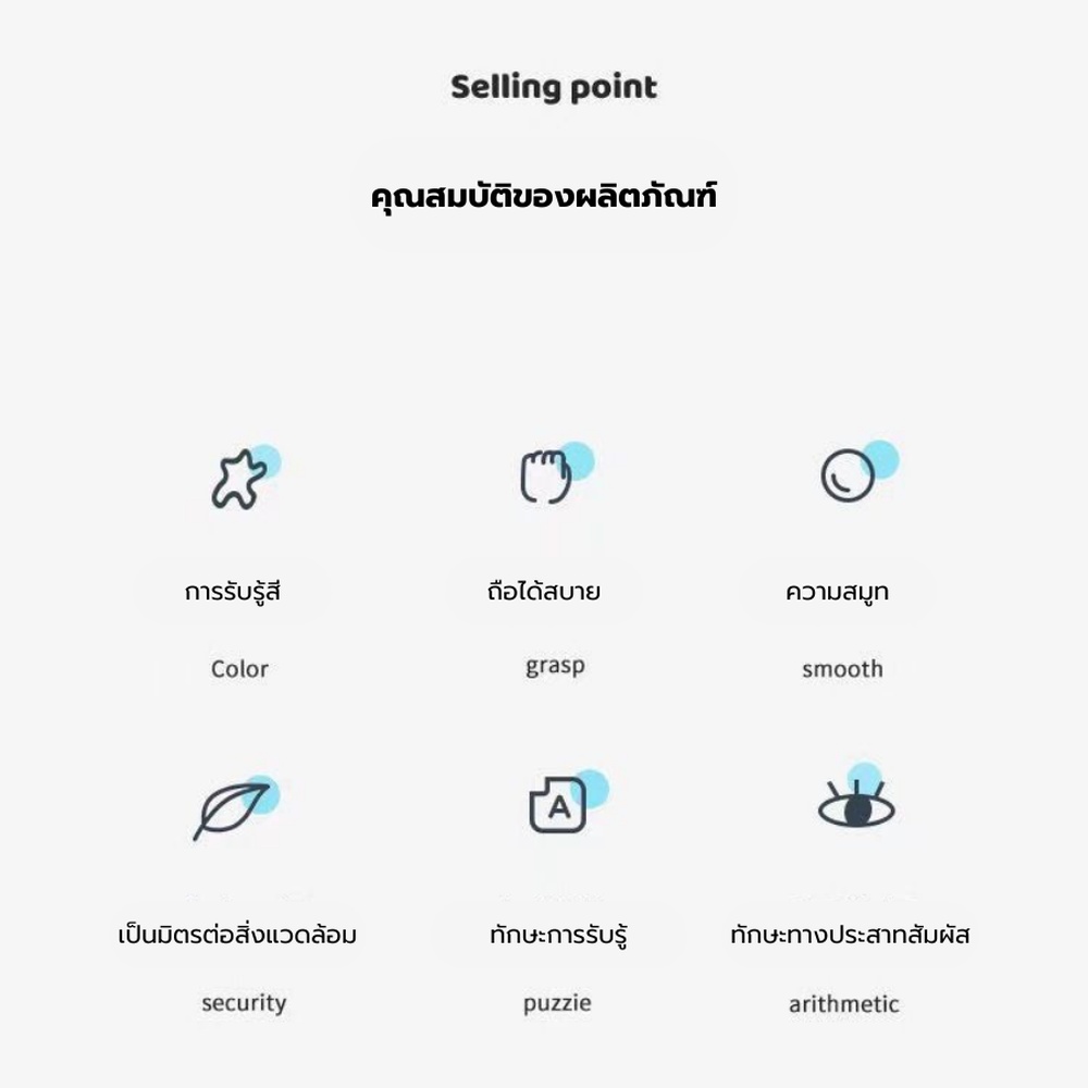 TOYS ของเล่นทรัมเป็ต รุ่น 4913281 ขนาด 35x9x9 ซม.คละสี