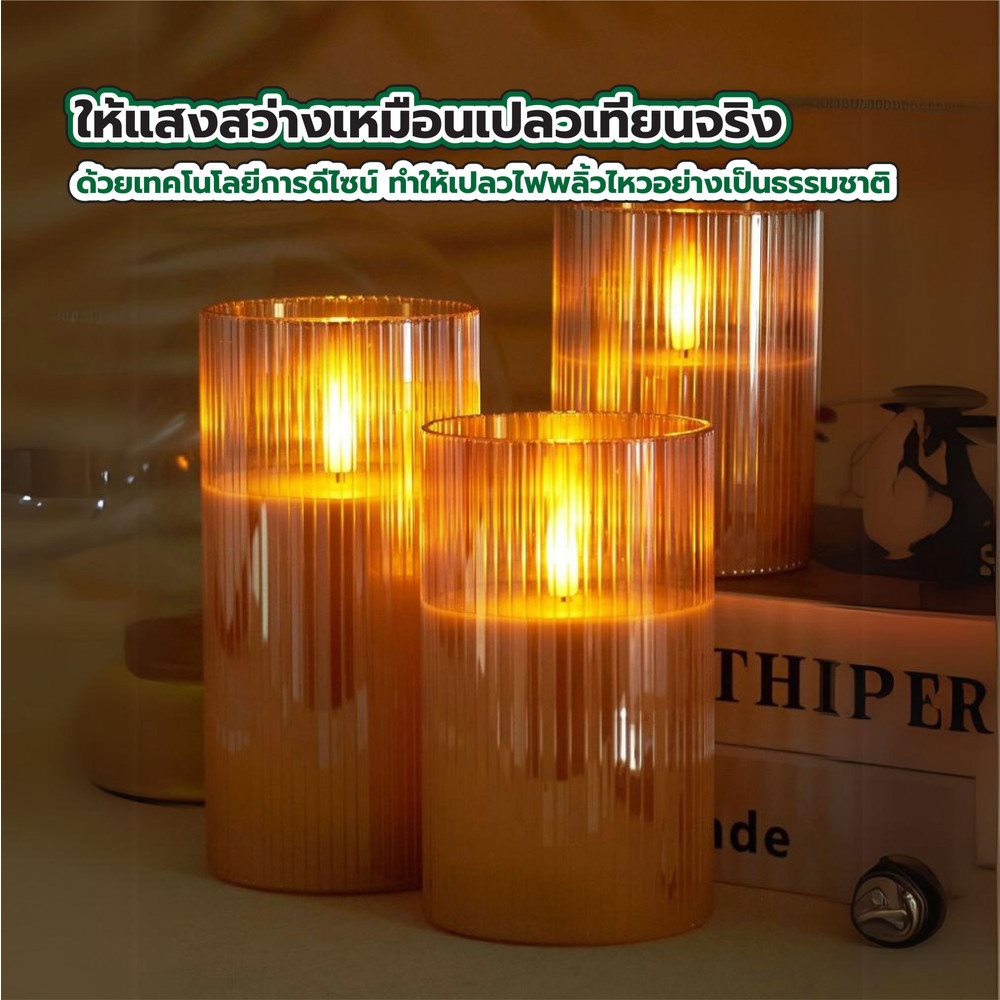 COZY เทียน LED 2ชิ้น/กล่อง รุ่น LILIN ขนาด 7.5x7.5x10ซม. / 7.5x7.5x15ซม. สีทอง