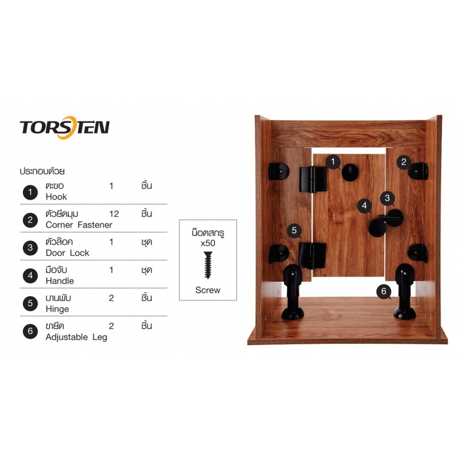 TORSTEN ชุดอุปกรณ์ติดพาร์ทิชั่นห้องน้ำไนล่อน (บานเปิดขวา) รุ่น PQS-CG20-R (กล่อง 6 ชุด) สีดำ