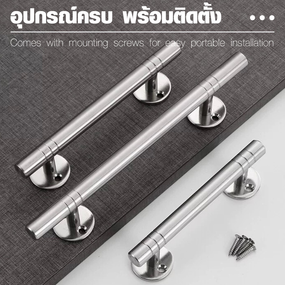 TORSTEN มือจับประตูสเตนเลส รุ่น 136T-2 ขนาด 6นิ้ว สีสเตนเลส