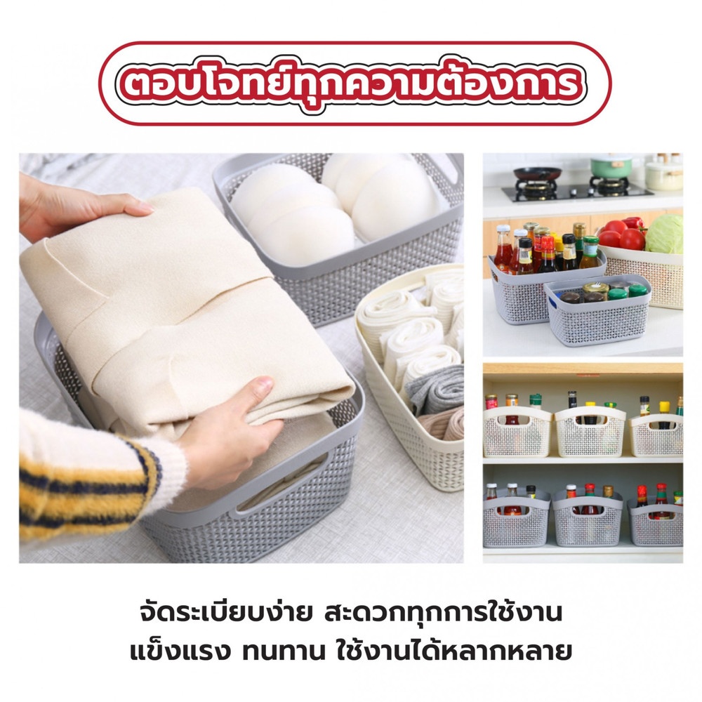 GOME ตะกร้าอเนกประสงค์ทรงเหลี่ยม รุ่น Woven 2287 ขนาด 14×18×9ซม. สีเทา