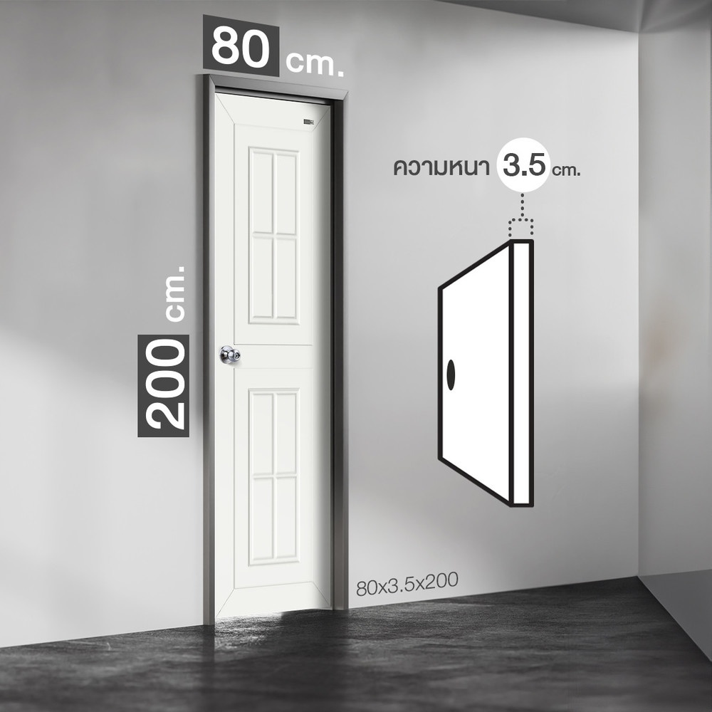 ประตู ABS รุ่น ABS-A8 80X3.5X200cm สีขาว WELLINGTAN