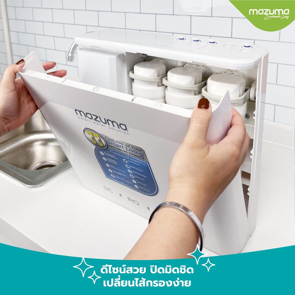 MAZUMA เครื่องกรองน้ำ RO ESSENCE สีขาว