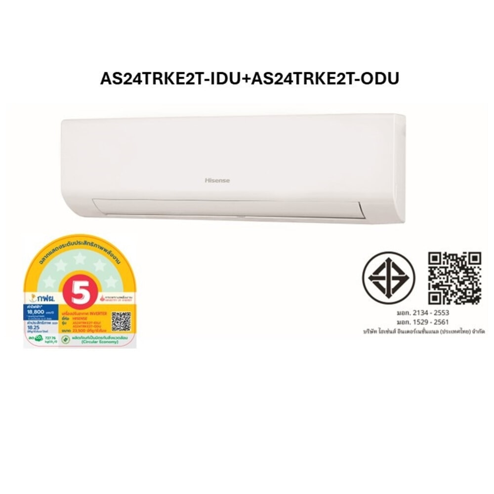 Hisense เครื่องปรับอากาศติดผนัง Inverter ขนาด 23500 BTU รุ่น AS24TRKE2T สีขาว