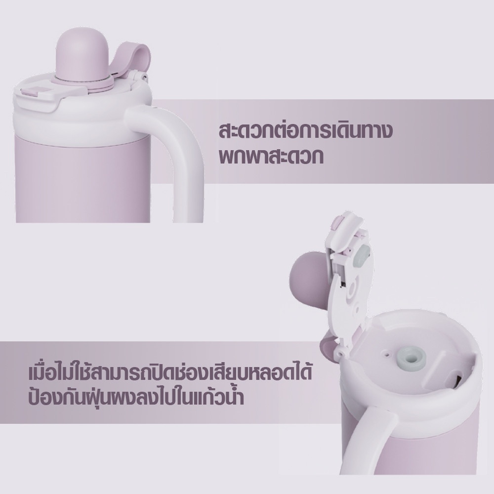 LAMAYON แก้วเก็บอุณหภูมิ 680 มล. YUNA สีชมพู