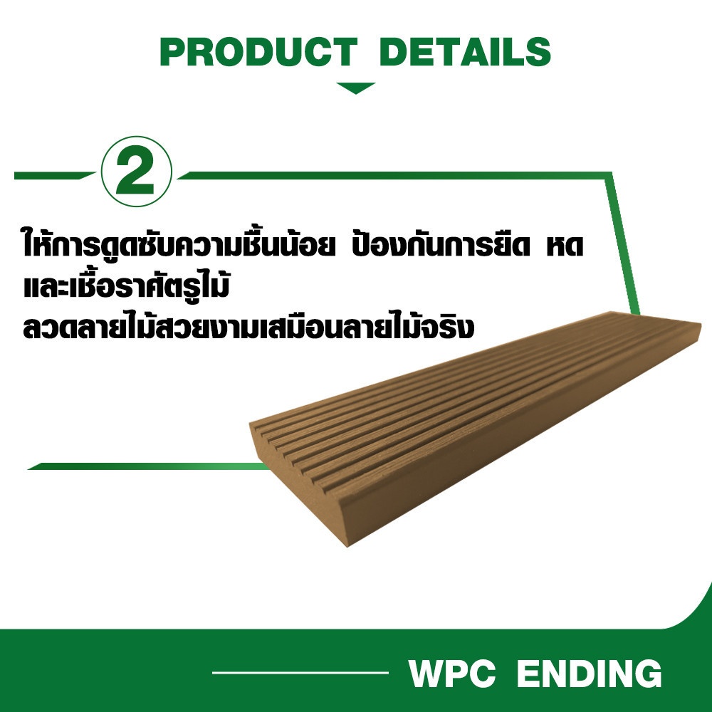 GREAT WOOD ไม้ตกแต่งขอบ B12-52Y ขนาด 12x51x2800มม. Yellow Oak