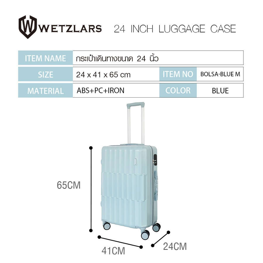 WETZLARS กระเป๋าเดินทางขนาด 24 นิ้ว รุ่น BOLSA-BLUE M-TSA ขนาด 24x41x65 ซม. สีฟ้า