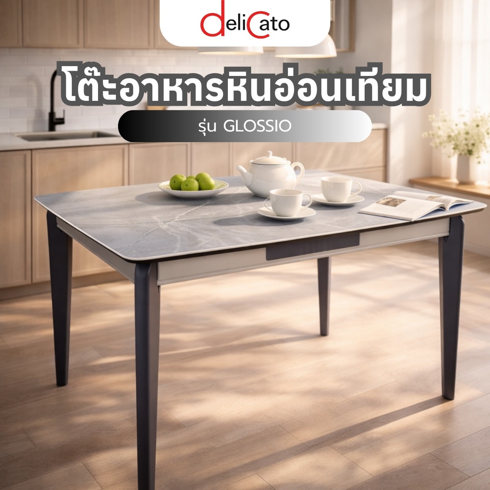 DELICATO โต๊ะอาหารหินอ่อนเทียม รุ่น GLOSSIO โต๊ะ: 130x80x75 ซม