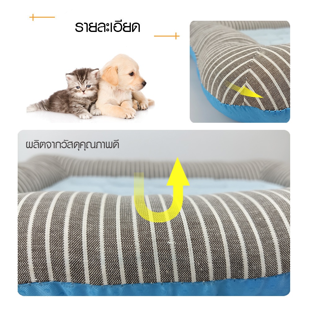 DUDUPETS เบาะนอนสัตว์เลี้ยง รุ่น CHILLY-S ขนาด 35x45x6ซม. สีฟ้า