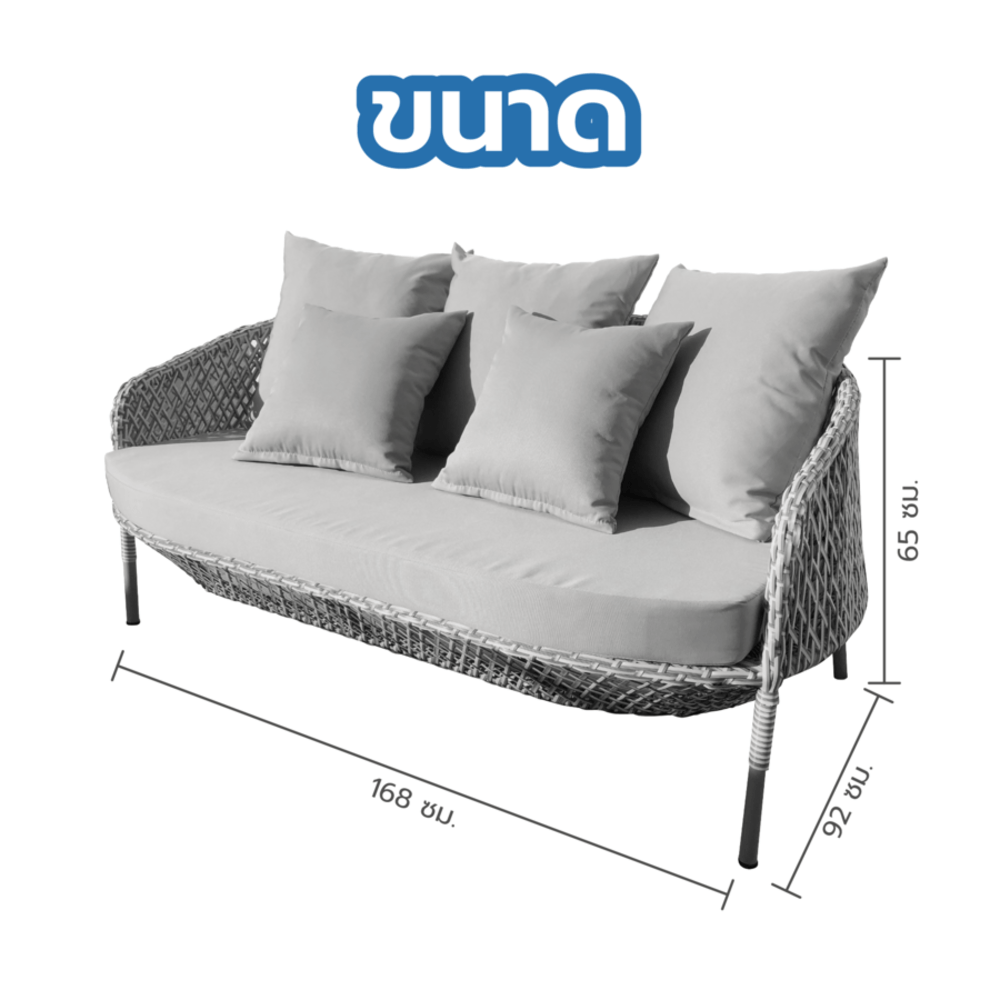 SUMMER SET โซฟา outdoor อลูมิเนียม 2 ที่นั่ง Jomtien ขนาด 168x92x65 ซม. สีเทาอ่อน