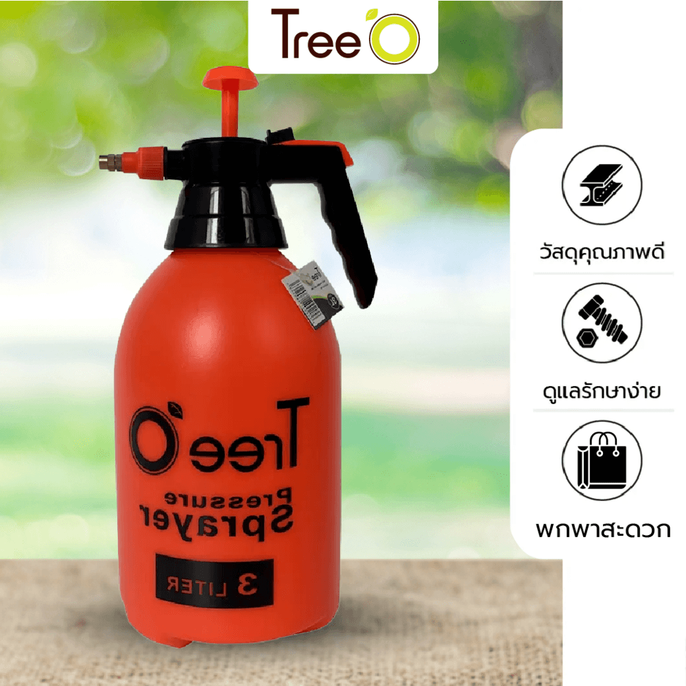 Tree’O กระบอกฉีดน้ำ ขนาด 3 ลิตร. รุ่นJJN-3LA สีส้มดำ