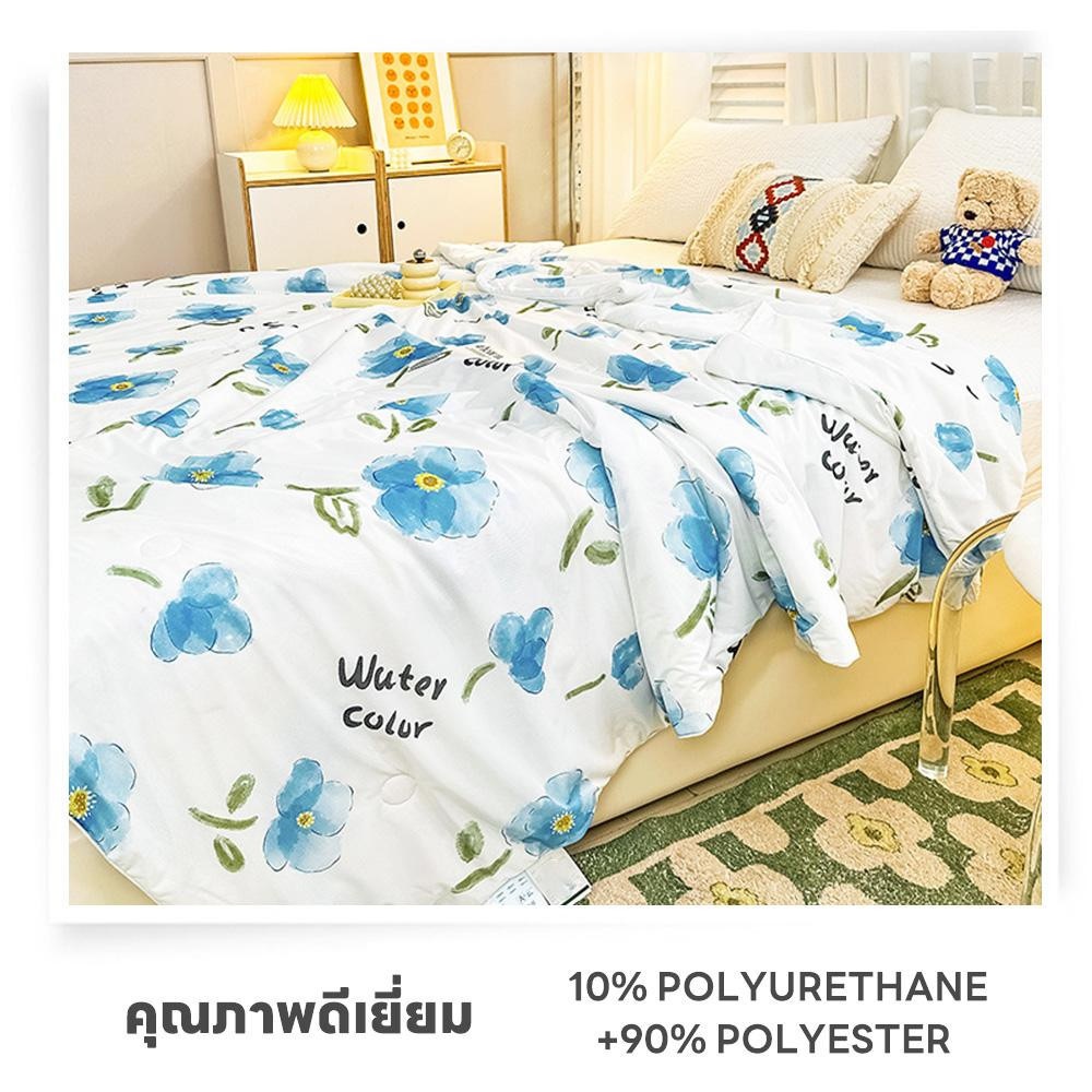 TRUFFLE ผ้าห่มเย็น รุ่น FLEUR-BL ขนาด 180x200x1ซม. สีฟ้า