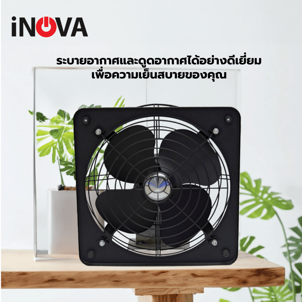 INOVA พัดลมดูดอากาศอุตสาหกรรม ขนาด 12” รุ่น FAD30-4