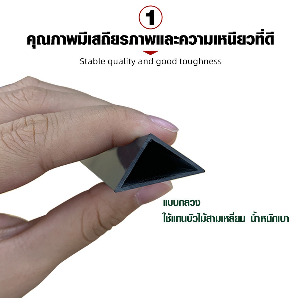 MAC สามเหลี่ยมลบมุม PVC 35 มม.x 2m. รุ่น LGW143 สีดำ