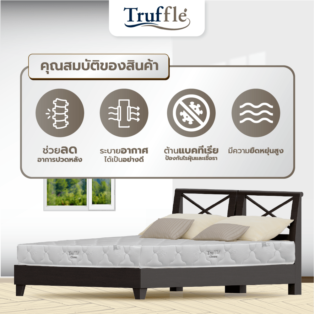 TRUFFLE ที่นอนยางพาราอัด Non Spring รุ่น Clinton หนา9นิ้ว ขนาด 6 ฟุต รับประกัน 8 ปี