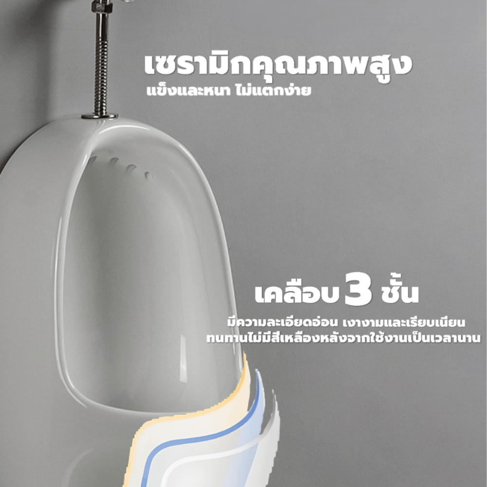 Verno โถปัสสาวะชาย รุ่น แซมบ้า VN-132