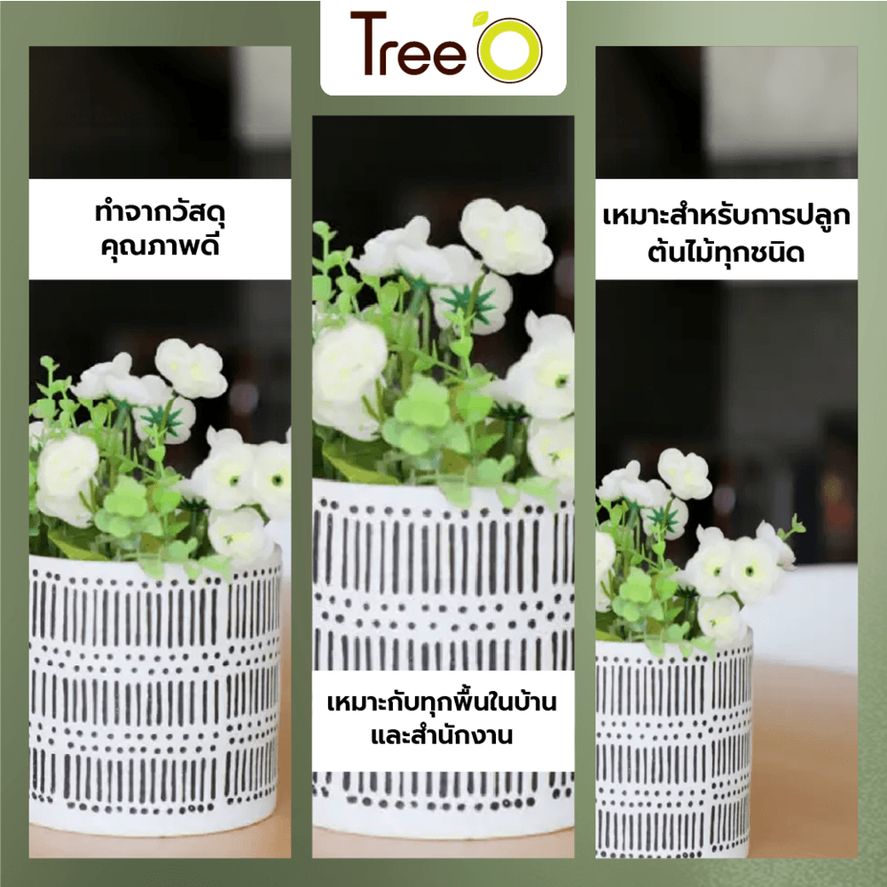 Tree’O กระถางเซรามิก รุ่น 4ZR-007 สีดำ