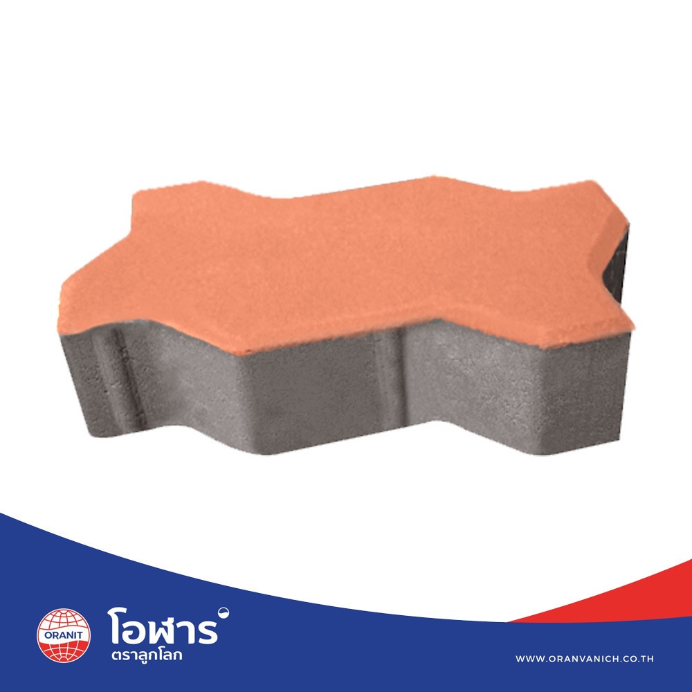 โอฬาร บล็อกปูถนน รุ่น ศิลาหยัก 6x12.8x24.2ซม. สีอิฐ