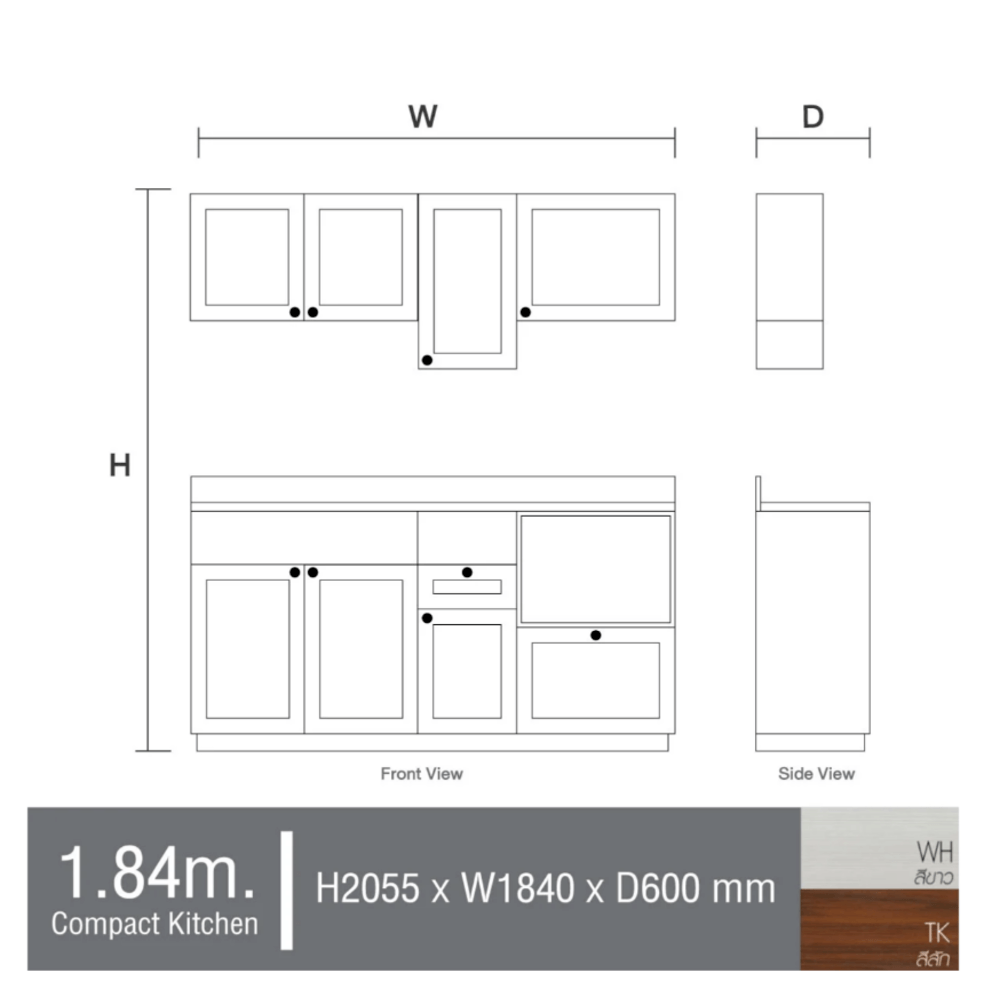 KITZCHO ชุดคอมแพค 1.84 เมตร DESIGN 1 KEC-ZOR-C-FL-0A184-TK สีสัก