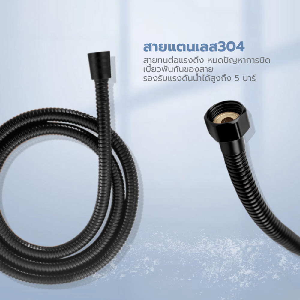 Verno ชุดสายฉีดชำระ รุ่น 6BLX001-3P ขนาด 6.8x133x2.4 ซม. สีดำ