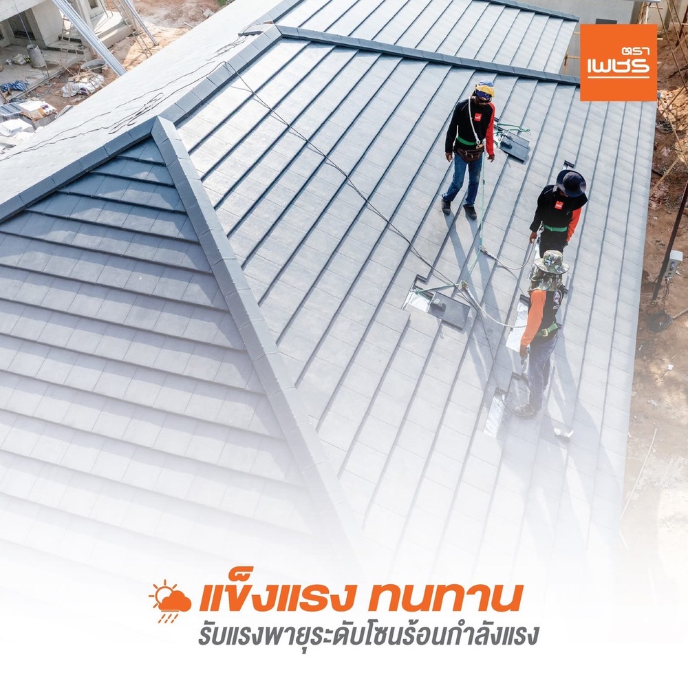ตราเพชร Mounting กระเบื้องยึดแผงโซลาร์เซลล์คอนกรีตอดามัส สีเทาอัคนิล