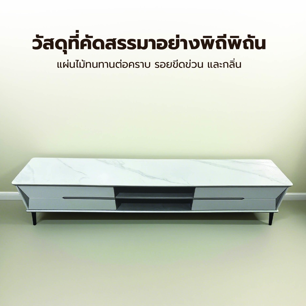 DELICATO ตู้วางทีวี รุ่น TARO ขนาด 200x40x42 ซม. สีเทาอ่อน