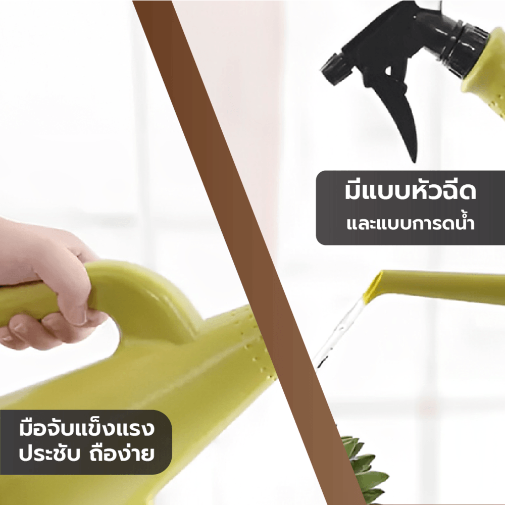 Tree O บัวรดน้ำ2ระบบ รุ่น1HY-001 ขนาด 900มล. สีเขียว