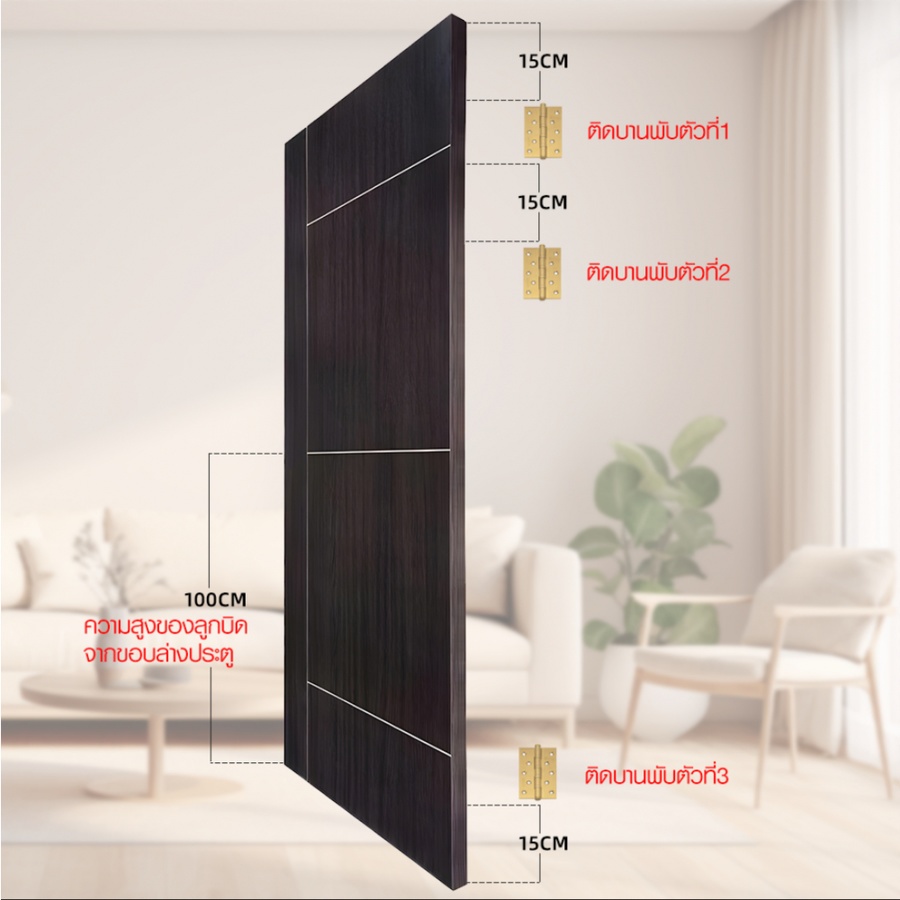 Holztur ประตู WPC รุ่น WB01 (สำหรับใช้ภายใน) แผ่นเรียบเซาะร่อง ขนาด 80x200 ซม. สีวอลนัท (ไม่เจาะลูกบิด)