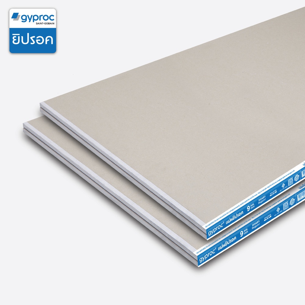 ยิปรอค ยิปซั่มบอร์ด ชนิดธรรมดา 9มม.x120x240 ซม. ขอบเรียบ(SE)