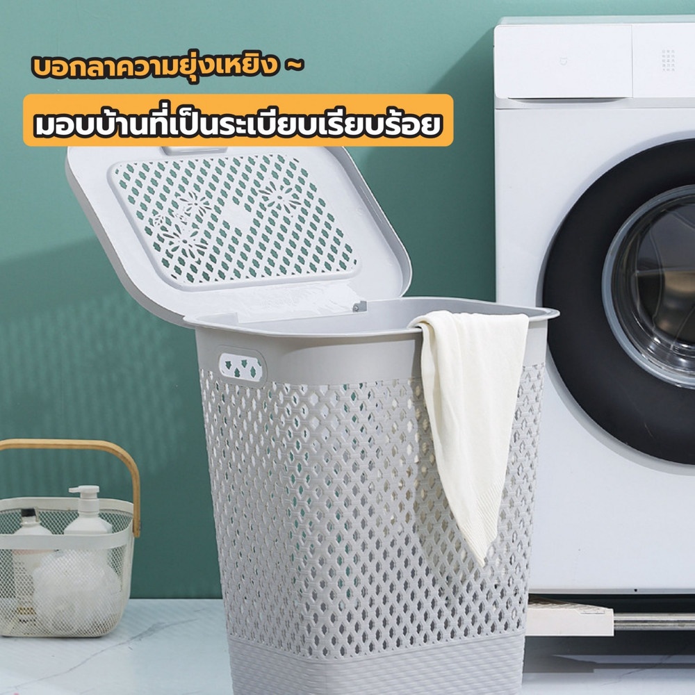 SAKU ตะกร้าผ้าพลาสติกทรงเหลี่ยม 65ลิตร รุ่น 923 ขนาด 36×45×60 ซม. สีขาว