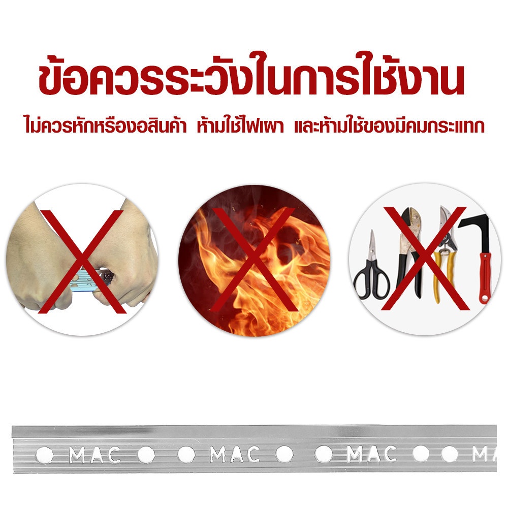 MAC คิ้วกระเบื้องอลูมิเนียม แบบโค้ง ขนาด 12 มม. ยาว 2 เมตร รุ่นDS-06-PS สีเงินเงา