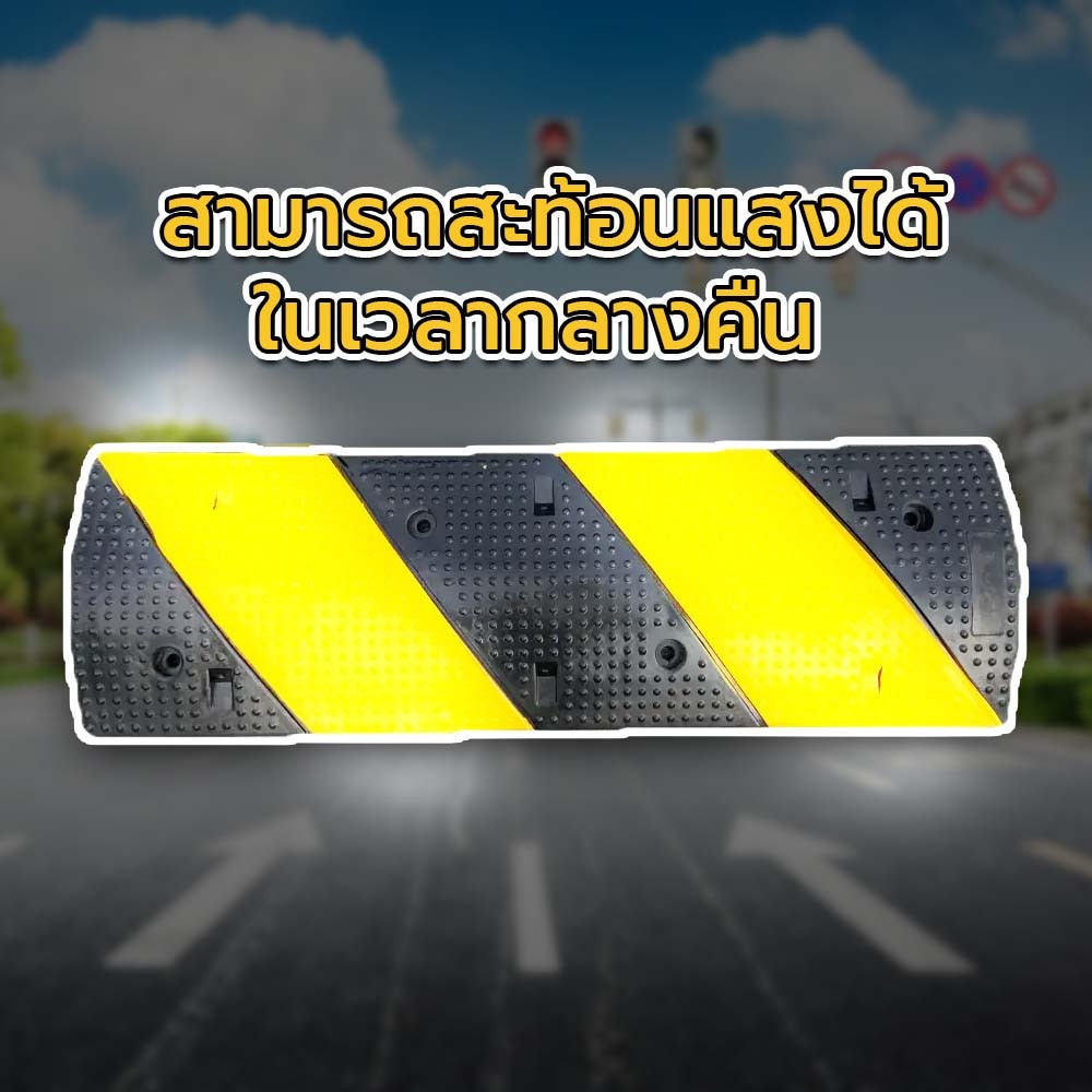 PROTX ยางชะลอความเร็ว 1000*300*50mm รุ่นSH-R06 สีดำเหลือง