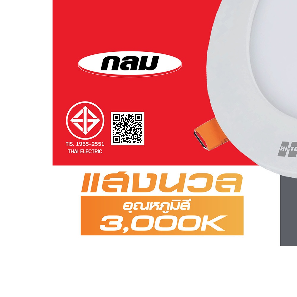 HI-TEK โคมพาเนล LED อีโค่ ทรงกลม 5นิ้ว 9W แบบฝังฝ้า รุ่นHFLEPR009W แสงนวล
