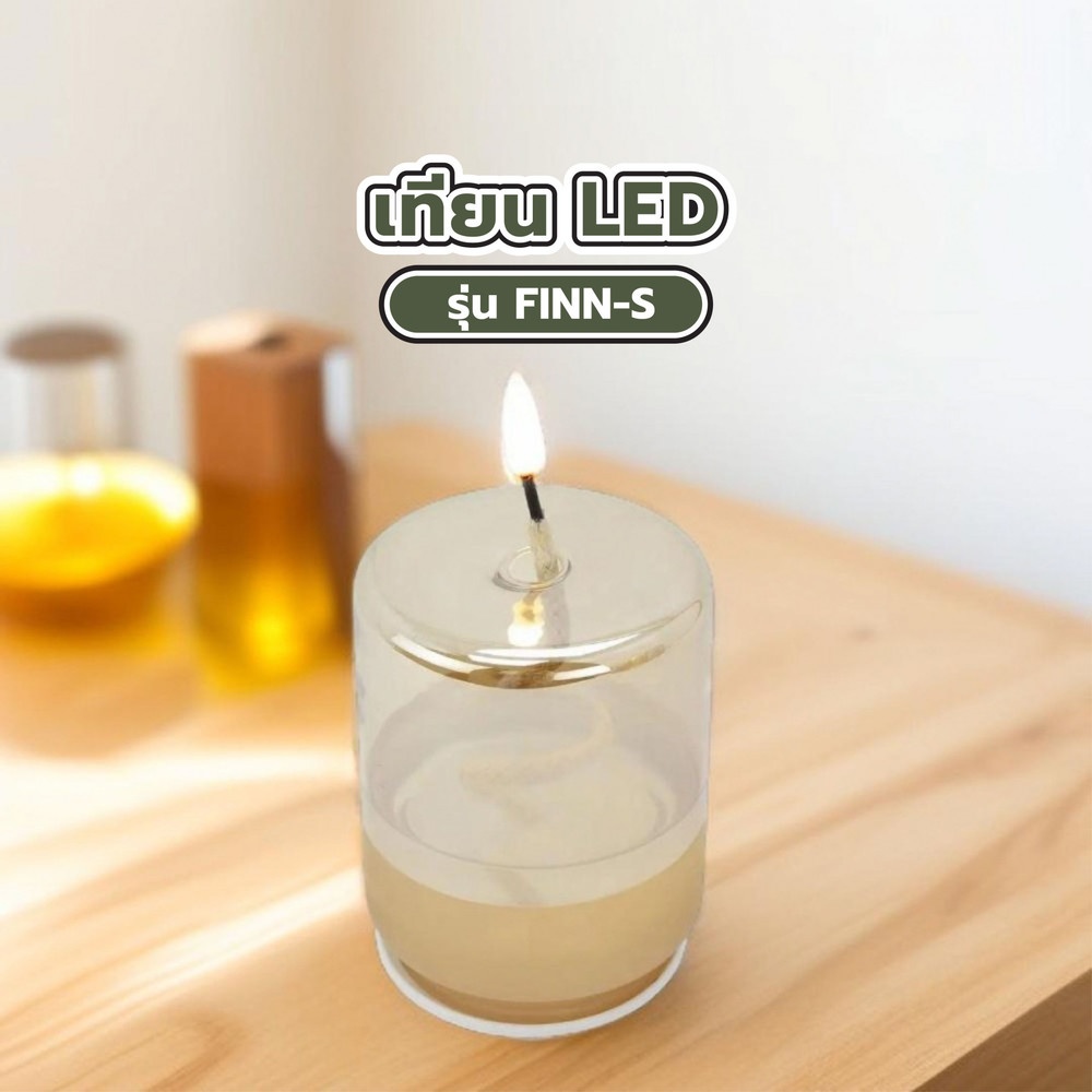 COZY เทียน LED รุ่น FINN-S ขนาด 8x8x10ซม. สีทอง