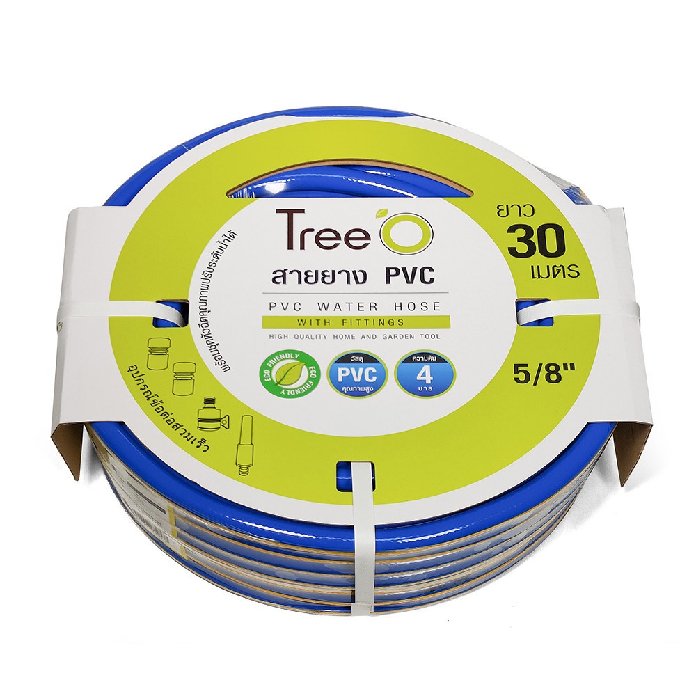 Tree’Oสายยาง พีวีซี เสริมใยแก้ว พร้อมหัวฉีด รุ่นPFHF14.4-30 ขนาด 5/8"x30M.