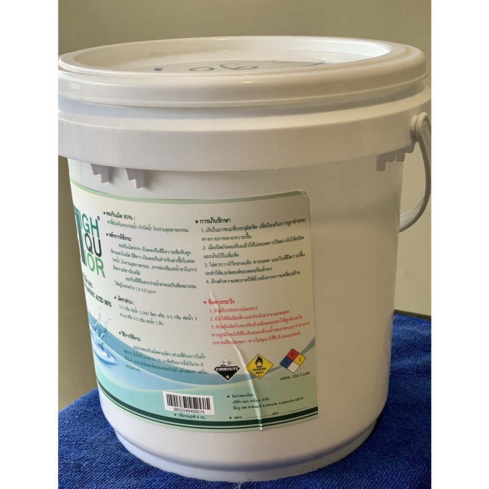 HIGHQUCHLOR คลอรีนเกล็ด ฆ่าเชื้อโรค 90% บรรจุ 5 KG/ถ้ง