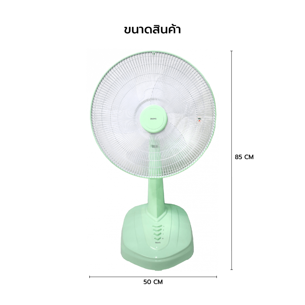 INOVA พัดลมตั้งโต๊ะ 18 นิ้ว รุ่นHG-A1801 สีเขียว