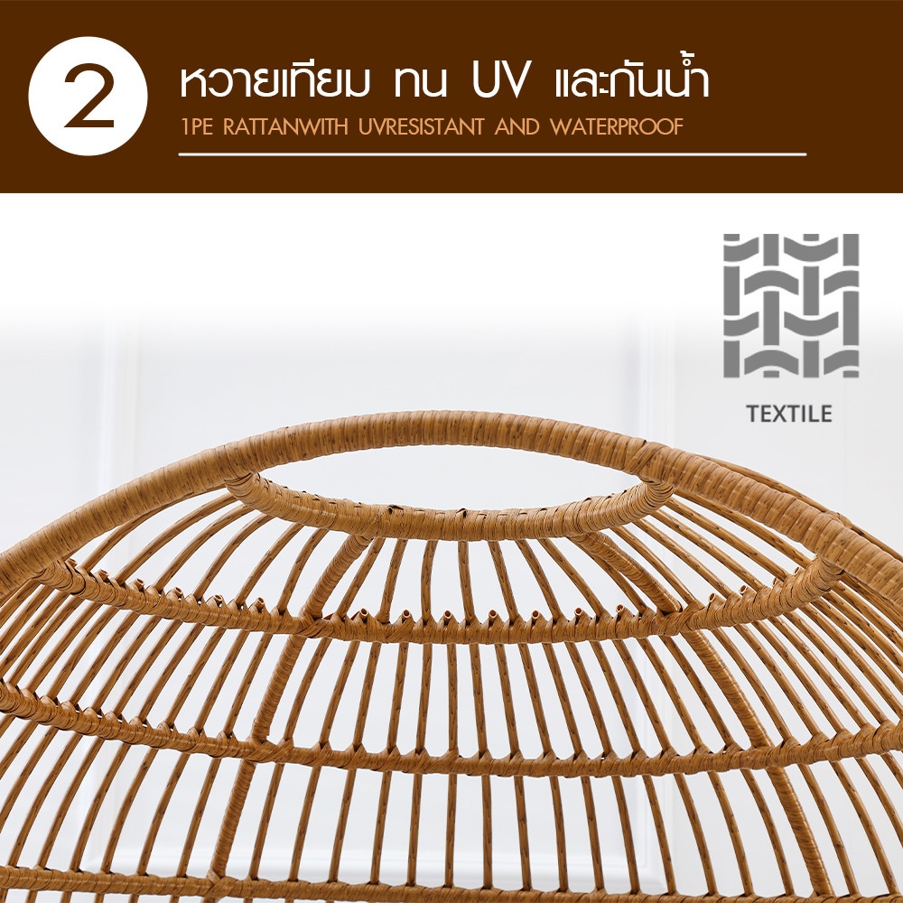 SUMMER SET ชิงช้ารังนก รุ่น Noah ขนาด 75x89x150ซม. สีเทา