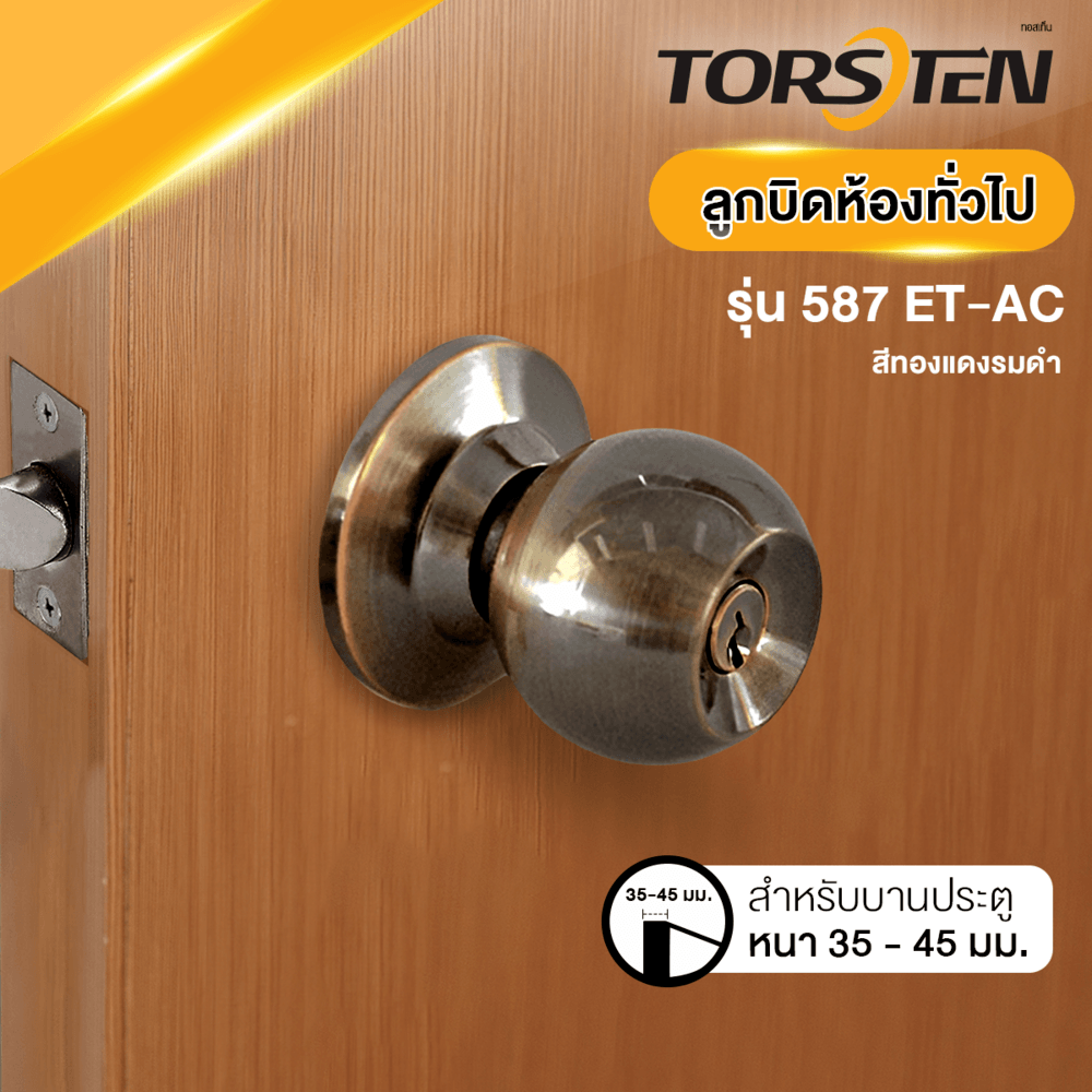 TORSTEN ลูกบิดห้องทั่วไป สเตนเลส-304 รุ่น 587 ET-AC สีทองแดงรมดำ